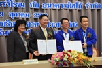 โครงการพัฒนาสหกิจศึกษา: ลงนามความร่วมมือสถานประกอบการระหว่าง มหาวิทยาลัยศรีนครินทรวิโรฒ  กับ ธนาคารทิสโก้ จำกัด (มหาชน)